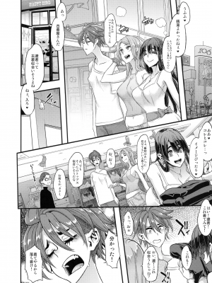 [DA HOOTCH (新堂エル)] TSF物語 APPEND 5.0_tsfappend5_048
