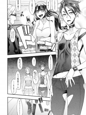 [DA HOOTCH (新堂エル)] TSF物語 APPEND 5.0_tsfappend5_050