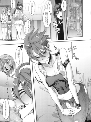 [DA HOOTCH (新堂エル)] TSF物語 APPEND 5.0_tsfappend5_055