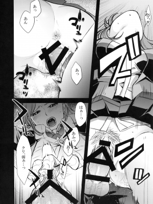 [DA HOOTCH (新堂エル)] TSF物語 APPEND 5.0_tsfappend5_100