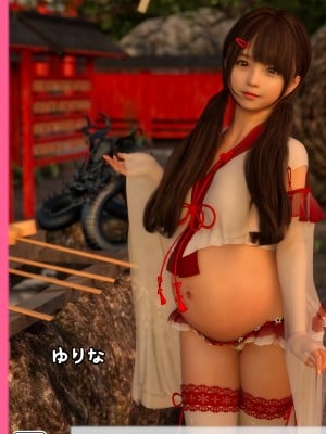 [SR3DART] ゆりな 〜彼女が巫女でかわいい〜 ［YUMENO KAWAII SELECT vol.6］_139