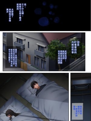 [サイクロン (和泉、冷泉)] みだれうち 1-5_0105