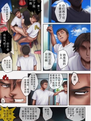 [サイクロン (和泉、冷泉)] みだれうち 1-5_0250