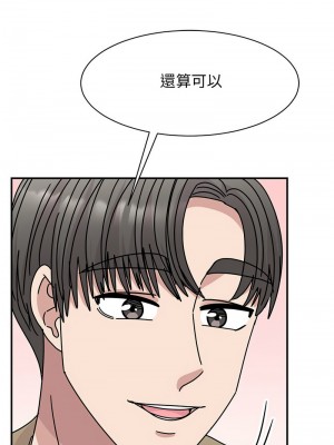 我的完美謬思 42-44話_42_09