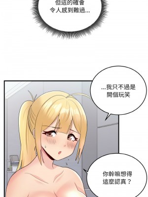 教訓告白 12-14話_12_02