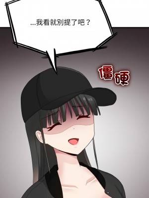 教訓告白 12-14話_12_06