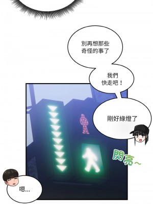 教訓告白 12-14話_12_10