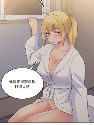 教訓告白 12-14話_12_11