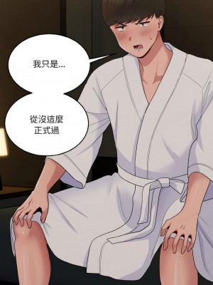 教訓告白 12-14話_12_12