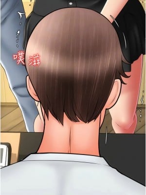 請用啪支付 76-78話_76_09