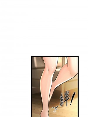幼齒小阿姨 1-7話_01_27
