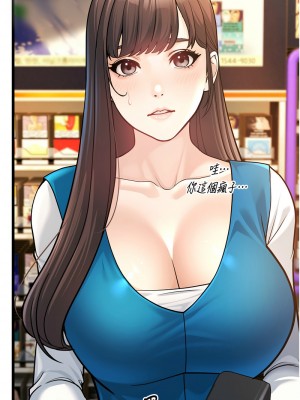 幼齒小阿姨 1-7話_02_01