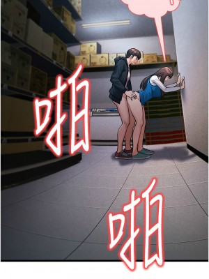 幼齒小阿姨 1-7話_02_08