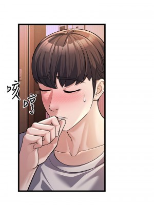 幼齒小阿姨 1-7話_03_01