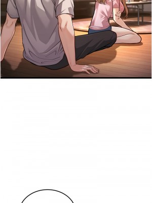 幼齒小阿姨 1-7話_03_08