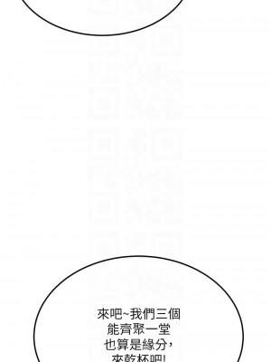 幼齒小阿姨 1-7話_05_05