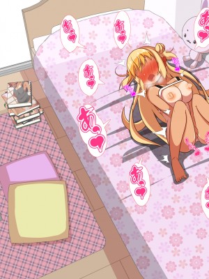 (同人CG集) [ぼっちアイランド (オセロ)] ボクがエッチになったのはぜんぶお兄ちゃんがわるい!_002__2