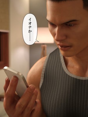 [なでしこさん]　HなイタズラにはHなオシオキを！After_004