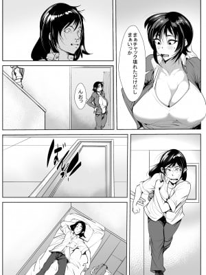 (同人誌) [AKYS本舗] 母寝取り (オリジナル)_05__CGbg0004