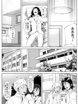 (同人誌) [AKYS本舗] 母寝取り (オリジナル)_07__CGbg0006