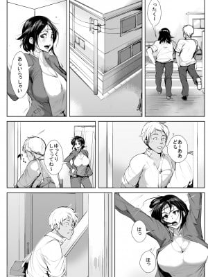 (同人誌) [AKYS本舗] 母寝取り (オリジナル)_08__CGbg0007