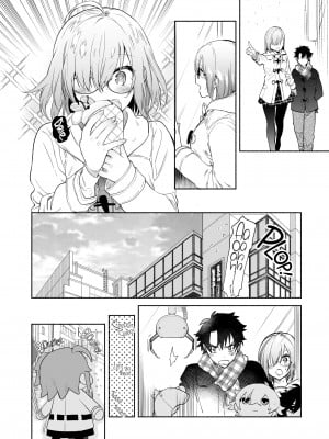 [ゆずや (ユズハ)] マシュとふたりで。 (Fate／Grand Order) [英訳] [無修正]_06