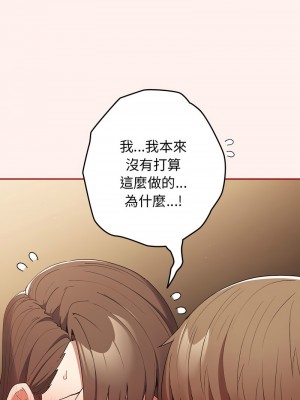 遊戲不能這樣玩 63-65話_63_02