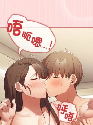 遊戲不能這樣玩 63-65話_63_07