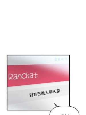 偏偏慾到妳 1-9話_01_09