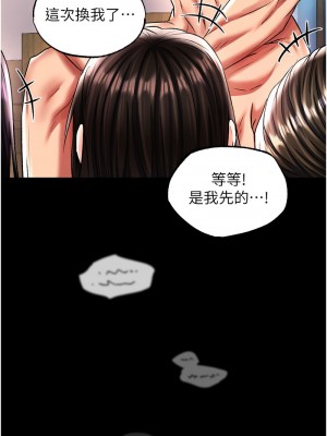 色鵰英雄傳：一捅天下 50-52話_51_15