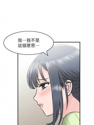 人妻控 12-14話_12_3