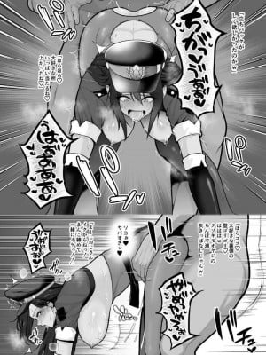 [せぶんがー] 褐色クール系レイヤー、カメコおじさんの〇〇〇化_7