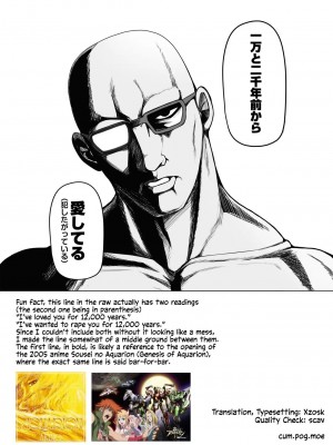 [闇夢館 (Darkmaya)] アウラと一発やるため めちゃくちゃ魔力を貯めてきました｜為了跟阿烏拉來一發 我拼命累積魔力 (葬送のフリーレン) [英訳] [無修正]_18