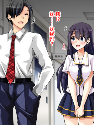 [苺ドレッシング (肉そうきゅー。)] 夏休み監禁性活 ～優等生を雌奴隷になるまで徹底的に調教する二週間～ [Rogan个人翻译]_010