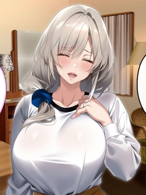 [アイチルワークス (林チェリー)] 僕の愛するおっとり妻が寝取られて孕まされた話_0044