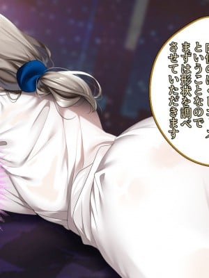 [アイチルワークス (林チェリー)] 僕の愛するおっとり妻が寝取られて孕まされた話_0112