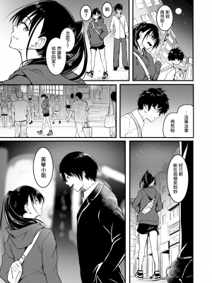 [タカシ] 人形の姫君 (COMIC 失楽天 2024年3月号) [無修正] [无毒汉化组]_04