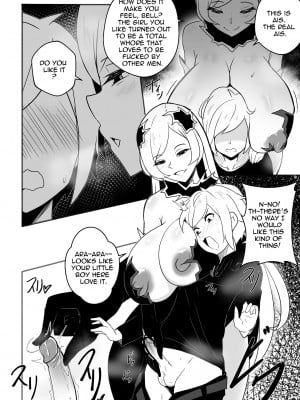 [Merkonig] B-Trayal 51 フレイヤ (ダンジョンに出会いを求めるのは間違っているだろうか)  [英訳] [無修正]_05_B_Trayal_51_Freya_Danmachi_page_4_enuc