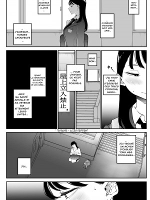 [Sky Dogma (ぱんだこりゃ)] 欲求不満まじめ女子がクラスのヤリ〇ンギャルとドスケベHしちゃう話。 [法語] [無修正]_08