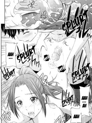 [左橋レンヤ] とってもホットな中心部 [英訳] [無修正]_080