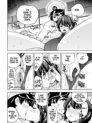 [sarfatation (さふぁ太)] ボクの、お尻… (艦隊これくしょん -艦これ-) [英訳] [無修正] (COMIC1☆15)_13