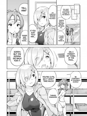[sarfatation (さふぁ太)] 競泳水着な瑞鳳ちゃんと浜風さんと。 (艦隊これくしょん -艦これ-) (C99) [英訳] [無修正]_05