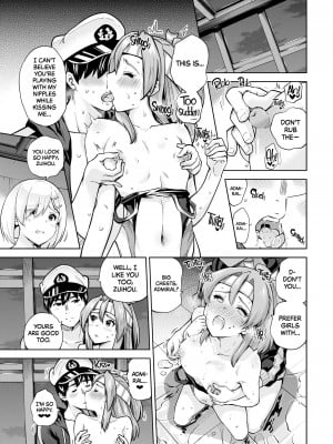 [sarfatation (さふぁ太)] 競泳水着な瑞鳳ちゃんと浜風さんと。 (艦隊これくしょん -艦これ-) (C99) [英訳] [無修正]_12
