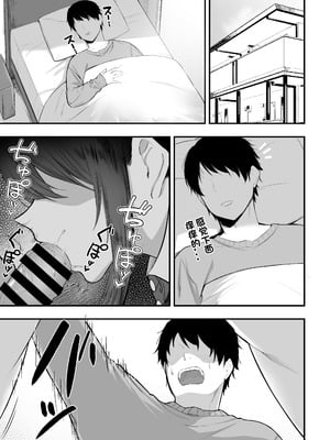 [三食ねるね] 白咲さんに护士+女仆系列_5-01