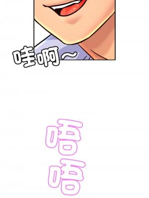 相親相愛一家人 44-46話_44_01