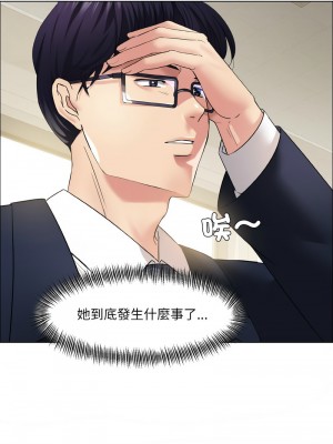 壞女人 29-31話_29_02