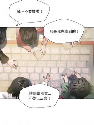 壞女人 29-31話_29_05