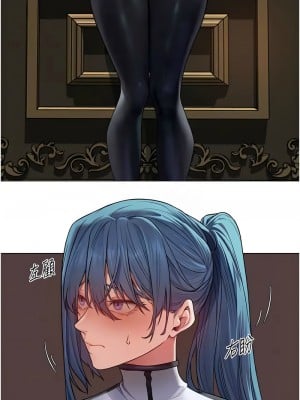 人妻獵人 62-64話_62_09