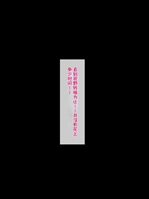[QRお絵描き部]魔物図鑑14「糸引蛸」[机翻]_07