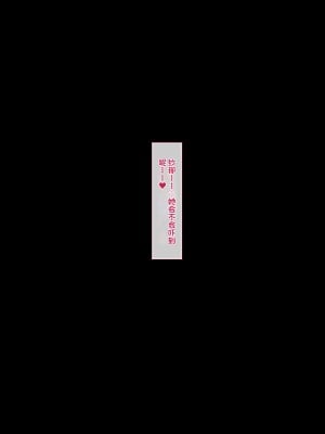 [QRお絵描き部]柚乃ちゃんの痴〇日記01[机翻]_41